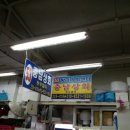 찬우상회