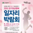 (주)동우메디칼 이미지