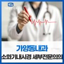 장기성모내과의원 이미지