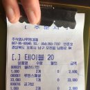 루팡대패 이미지