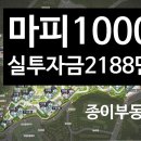 유엔로부동산중개사무소 이미지