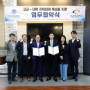 경남관광고등학교 이미지