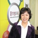 홍선생교육 이미지