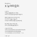 요미야미 이미지