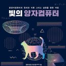 양자출판사