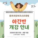 풍무요양보호사교육원