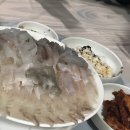 죽림횟집 이미지