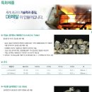 디비씨앤에스자동차손해사정(주) | (주) 디 비 메 탈 _ R e p o r t