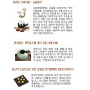 신강한의원 이미지