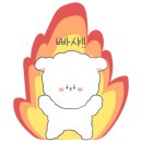 유명산 라온캠핑장 이미지