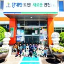 연천초교병설 이미지