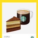 카페아메리카노