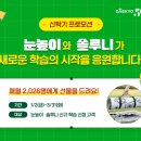 6078 이투데이