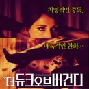 버건디 이미지