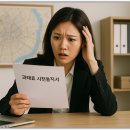 삼정행정사사무소 이미지