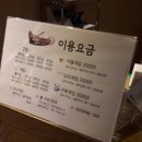 리얼스크린야구 이미지