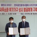 수지한국공인중개사사무소 이미지