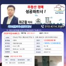 통일대로 37번길 이미지