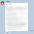 에어마카오 승무원 합격생 합격후기