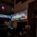 심재복싱 이미지