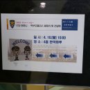 과천초 교내 이미지