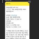 위모텔(무인텔) 이미지