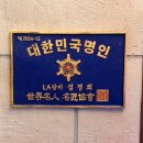 (주)이노리소프트 | 광화문 종로 LA갈비 맛집 심경희 라라랜드 맛있는녀석들 방문 후기