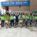 그린바이크 이미지