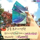 으뜸플러스안경 인계점 이미지