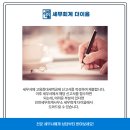 이음세무회계사무소 이미지