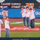 삼성라이온즈 파크에서 포레스텔라 영접했어요. 이미지