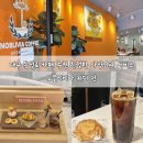 노블리비아 | 대구 동성로 카페 추천 조용하고 가성비 좋은 노블리비아 커피 던