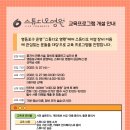 장비기초교육 이미지