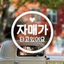 또와문구 이미지