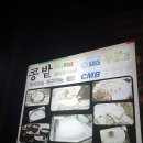 콩밭가인 이미지