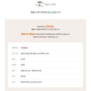 지에스25 금천햇빛점 | [경기도/가평] 나 혼자 대원사 템플스테이 1박 2일 휴식형 힐링 후기🍀