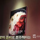 빵비어꾸차