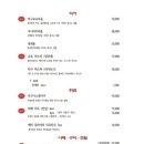 비스트로슈토