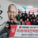북지지 세계일보
