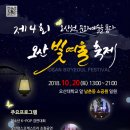 오산대학 앞 이미지