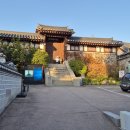 북촌마을안내소 이미지