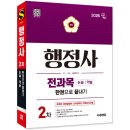 이성재행정사 이미지