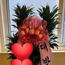 에덴꽃화원 이미지