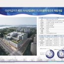 한강엔지니어링