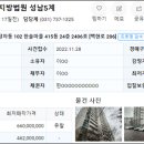 한솔아파트 버스정류장앞 이미지