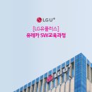 유레카 서비스 이미지