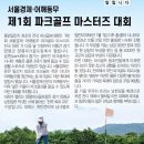 뉴월드파크 이미지