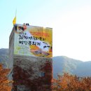 미당시문학관 관광안내소 이미지