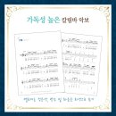 엄지피아노 칼림바 이미지
