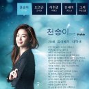 그대별처럼 이미지